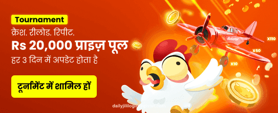 Daily Jili Casino Welcome Bonus